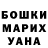 Кетамин VHQ HAKU PHONK