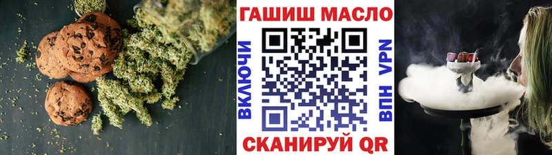 купить закладку MEGA ТОР Печенье с ТГК марихуана Малая Вишера