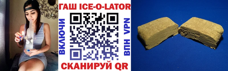купить закладку  Малая Вишера  ГАШ гарик 