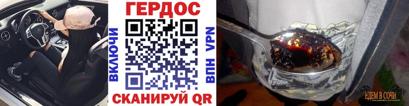 где найти   Малая Вишера  ГЕРОИН хмурый 