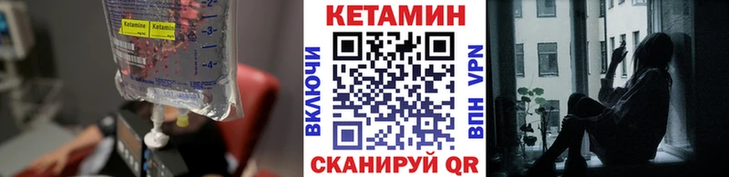 KRAKEN зеркало  где можно купить наркотик  Малая Вишера  Кетамин ketamine 