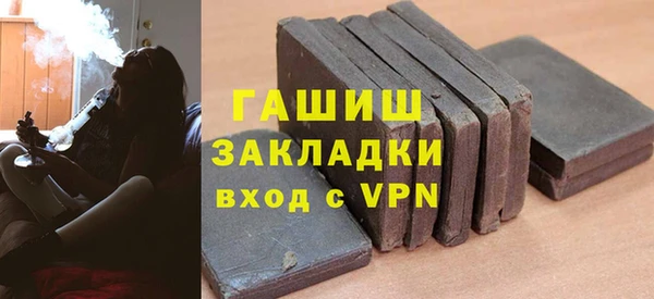 меф VHQ Белоозёрский