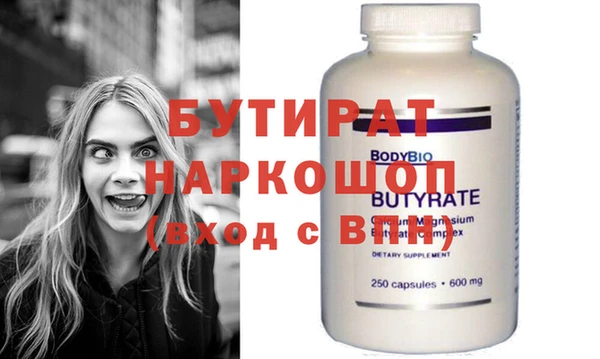 хмурый Белокуриха