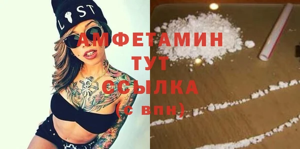 меф VHQ Белоозёрский