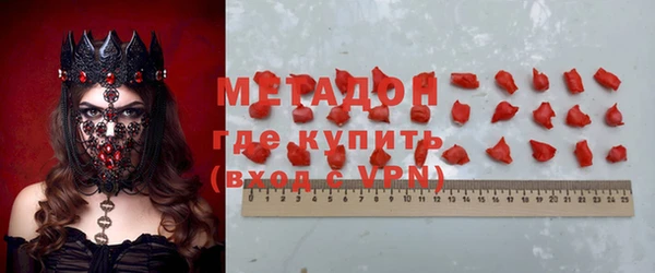 меф VHQ Белоозёрский