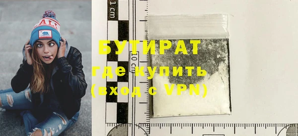 меф VHQ Белоозёрский