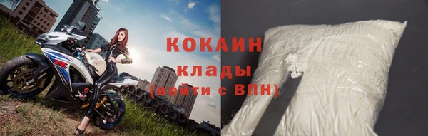 меф VHQ Белоозёрский
