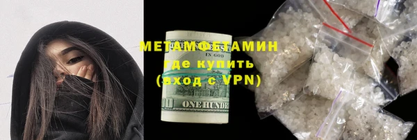мяу мяу кристалл Тихорецк