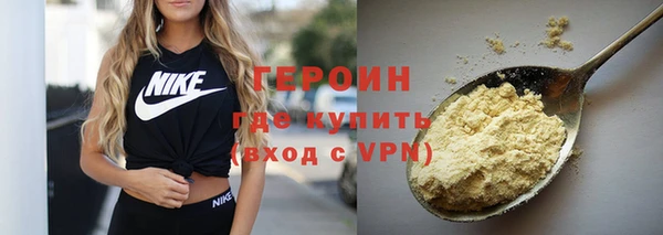 меф VHQ Белоозёрский