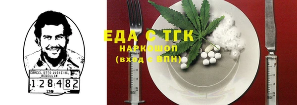 хмурый Белокуриха