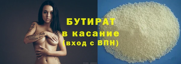 меф VHQ Белоозёрский