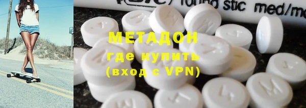 ГАЛЛЮЦИНОГЕННЫЕ ГРИБЫ Беломорск
