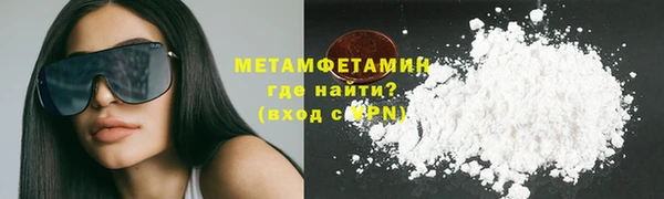 хмурый Белокуриха