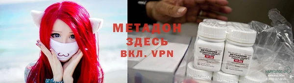 меф VHQ Белоозёрский