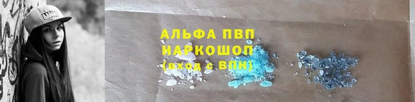 меф VHQ Белоозёрский