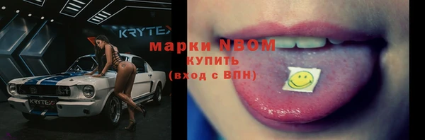 ГАЛЛЮЦИНОГЕННЫЕ ГРИБЫ Беломорск