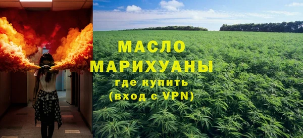 ГАЛЛЮЦИНОГЕННЫЕ ГРИБЫ Беломорск