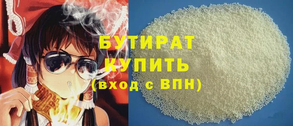 ГАЛЛЮЦИНОГЕННЫЕ ГРИБЫ Беломорск