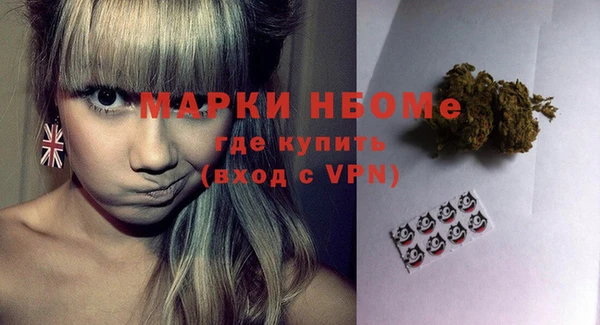 меф VHQ Белоозёрский