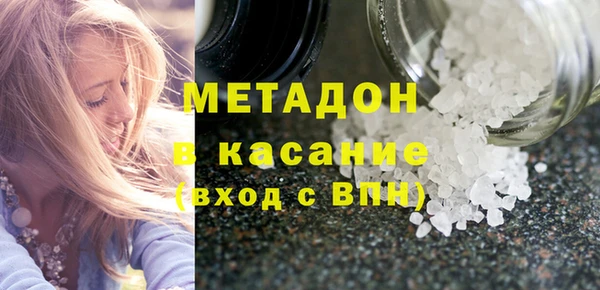 меф VHQ Белоозёрский