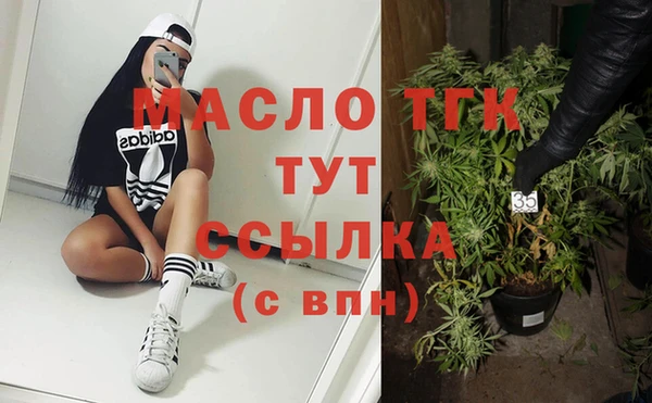 трава Тобольск