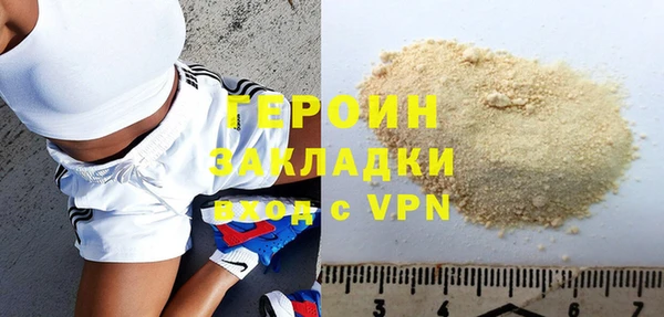 ГАЛЛЮЦИНОГЕННЫЕ ГРИБЫ Беломорск