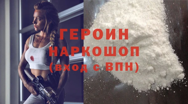 ГАЛЛЮЦИНОГЕННЫЕ ГРИБЫ Беломорск