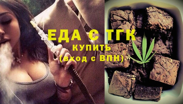 хмурый Белокуриха