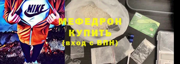 хмурый Белокуриха