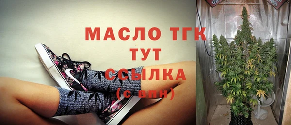 ГАЛЛЮЦИНОГЕННЫЕ ГРИБЫ Беломорск