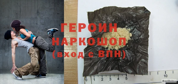 ГАЛЛЮЦИНОГЕННЫЕ ГРИБЫ Беломорск