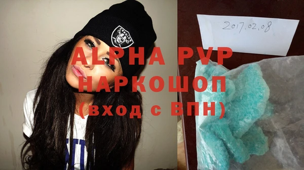 ГАЛЛЮЦИНОГЕННЫЕ ГРИБЫ Беломорск