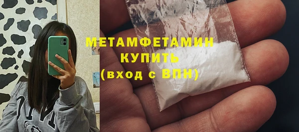 меф VHQ Белоозёрский
