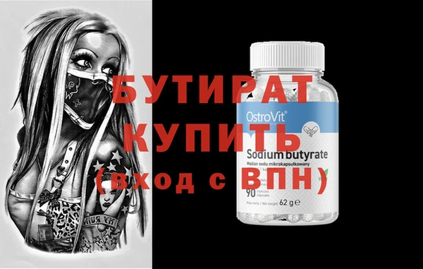 ГАЛЛЮЦИНОГЕННЫЕ ГРИБЫ Беломорск