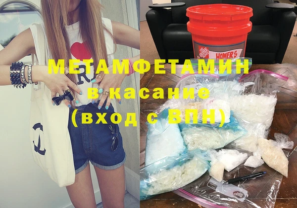 хмурый Белокуриха