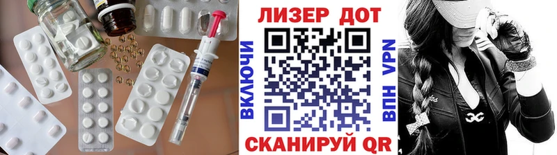 наркота  Малая Вишера  ЛСД экстази ecstasy 
