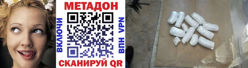 площадка состав  Малая Вишера  Метадон VHQ  купить наркотик  кракен ONION 