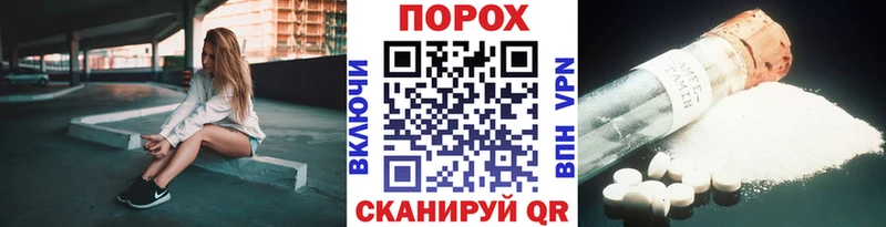 МЕТАМФЕТАМИН Methamphetamine  Малая Вишера 