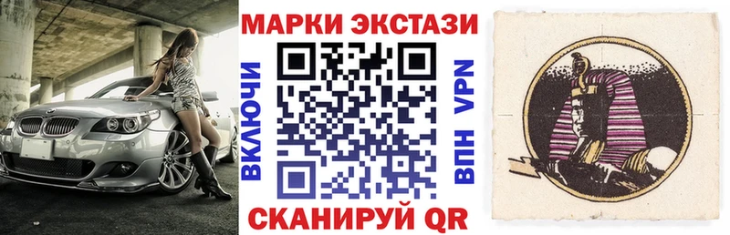 Наркотические марки 1500мкг  Малая Вишера 