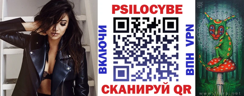 Галлюциногенные грибы GOLDEN TEACHER Малая Вишера