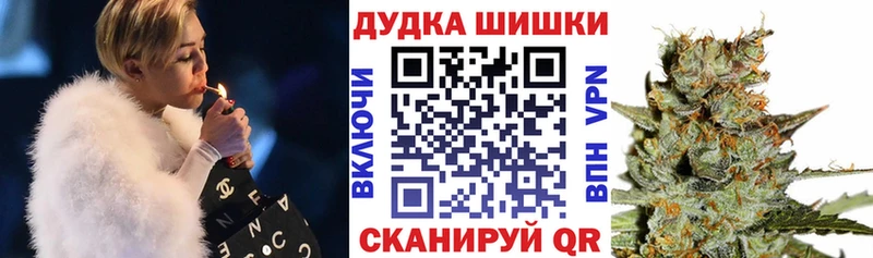 МАРИХУАНА конопля Малая Вишера